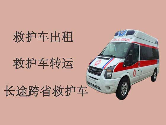 塔城个人长途救护车出租-救护车转院接送病人